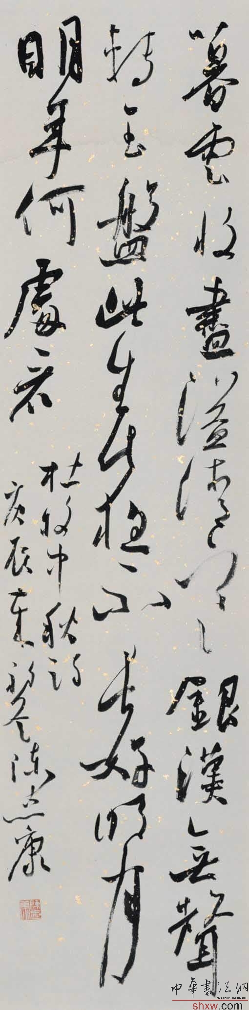 陳忠康：行草杜牧中秋詩