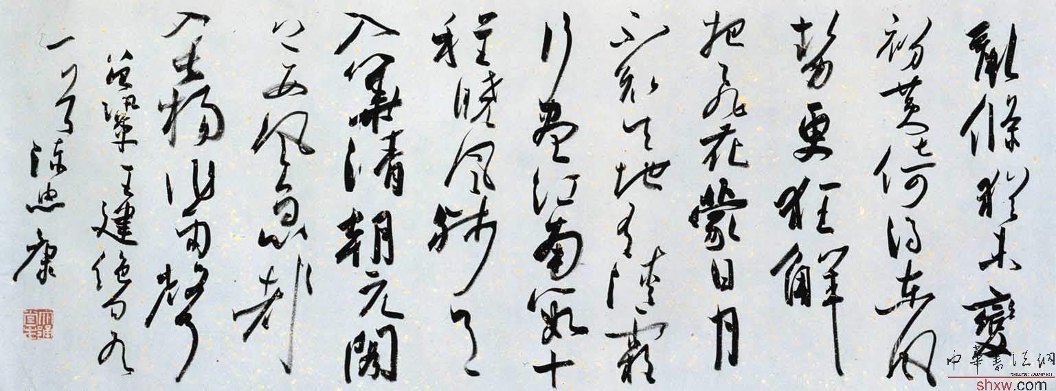 陳忠康：行草曾鞏王建絕句各一首