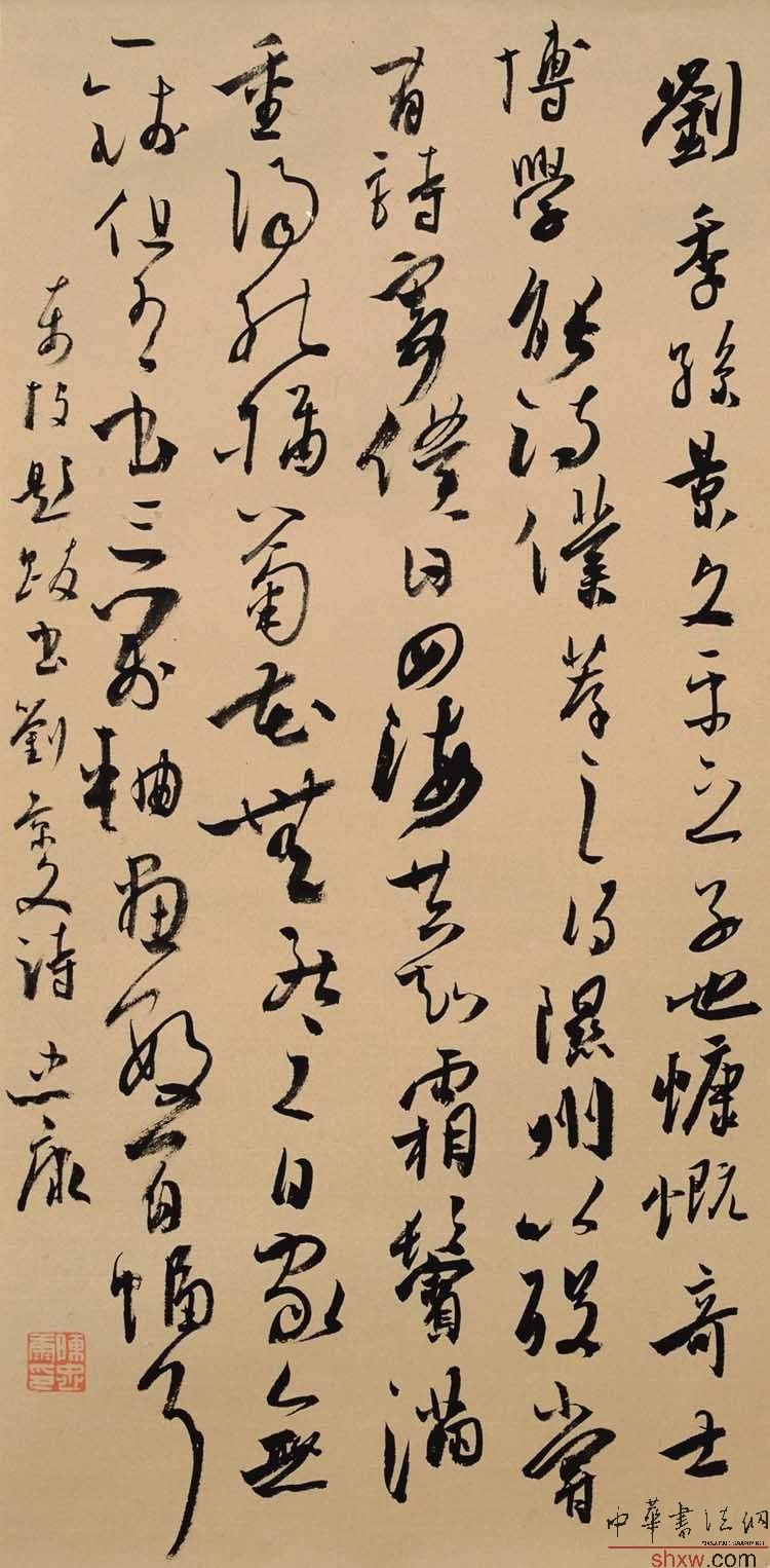 陳忠康：行草東坡題跋書劉景文詩