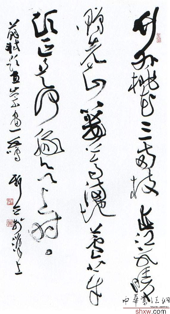 陳新亞:草書(shū)蘇軾題惠崇畫(huà)