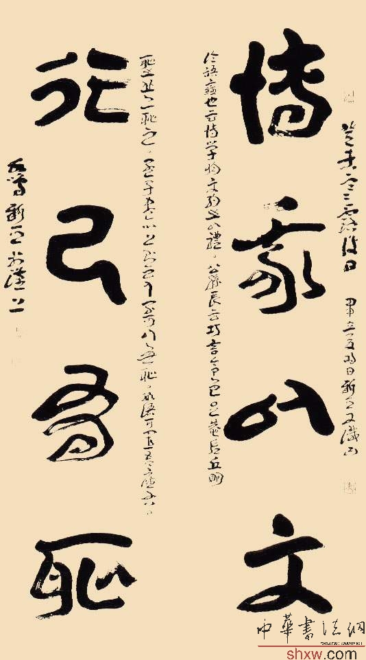 陳新亞:章草四言聯(lián)