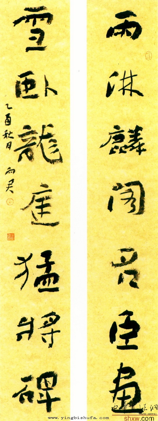 崔向君:行書雨淋雪臥聯(lián)