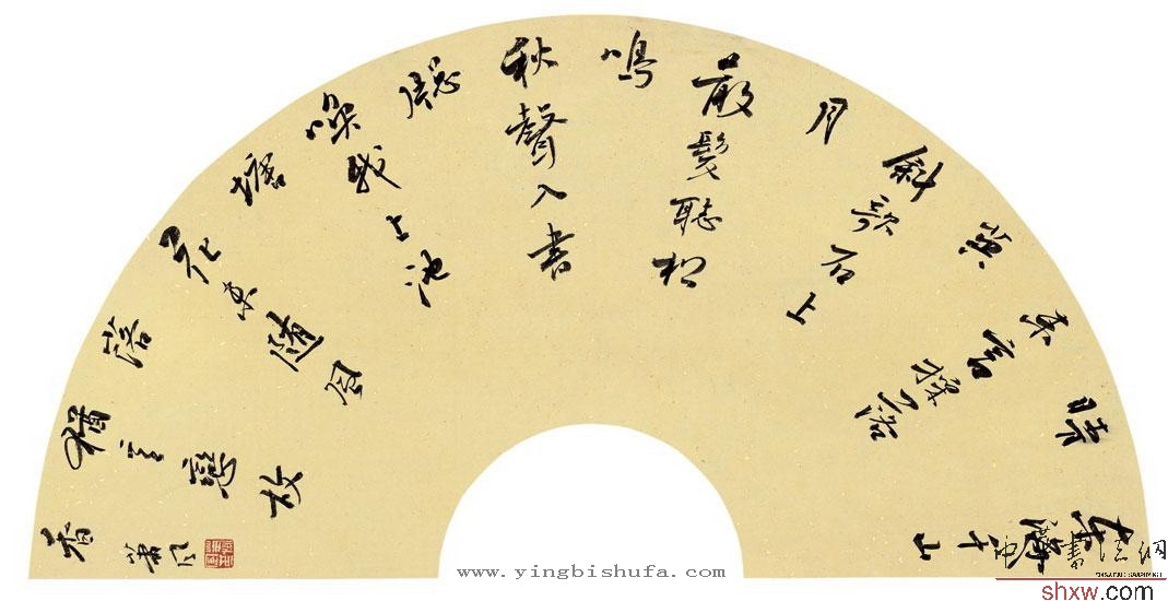 蕭風：行書扇面