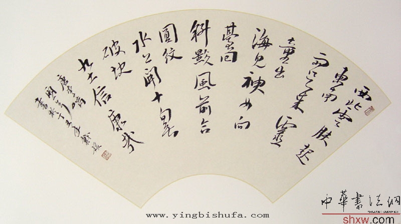 戴媛：行書李嶠詩雨一首