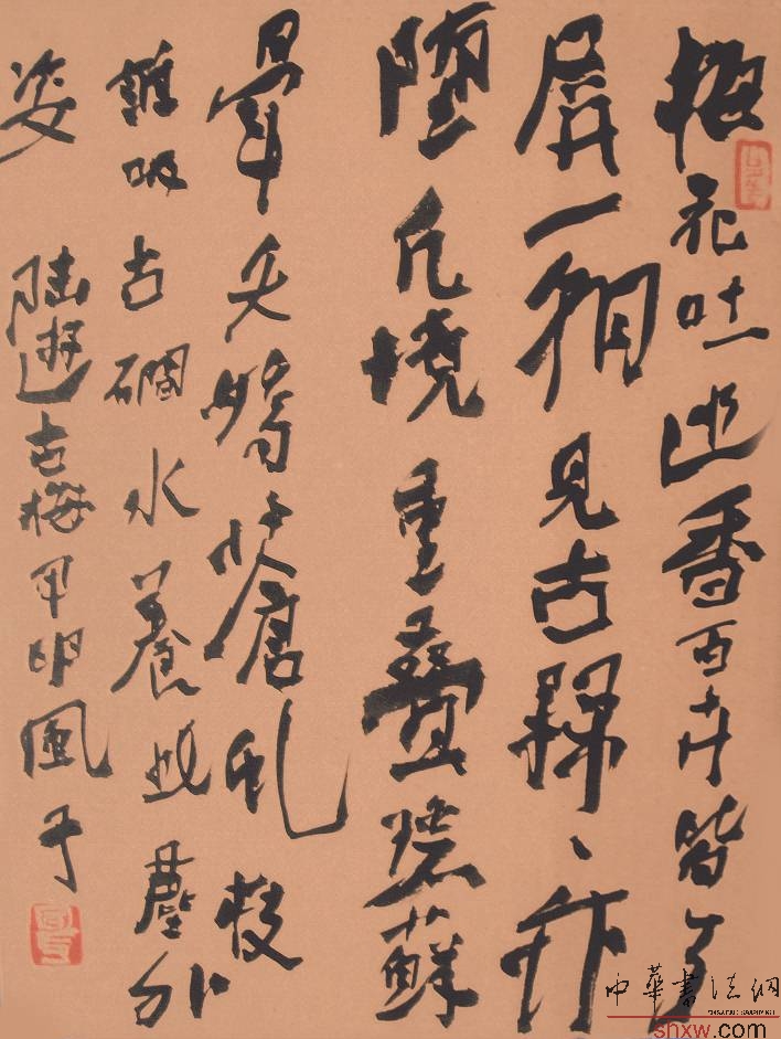 程風(fēng)子：行草陸游詩古梅