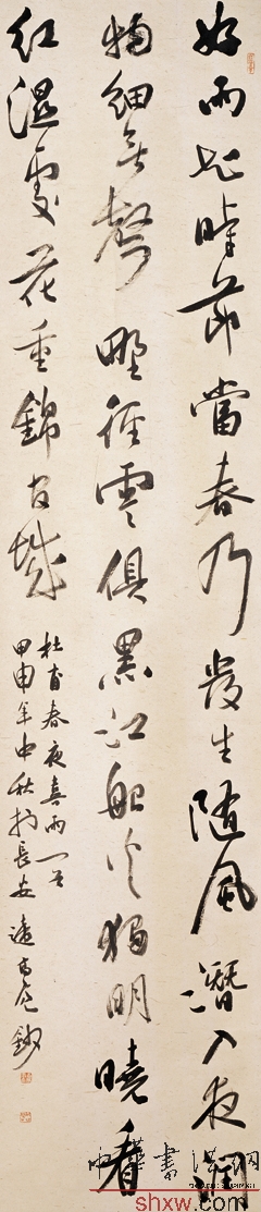 行書杜甫春夜喜雨一首