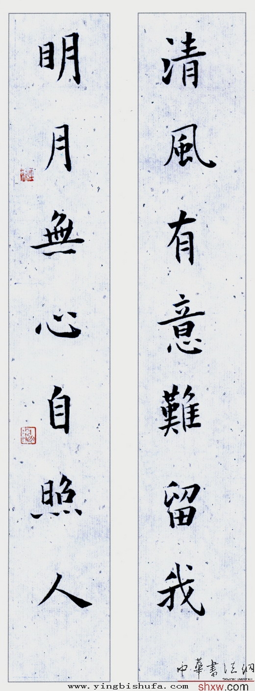楷書(shū)聯(lián)