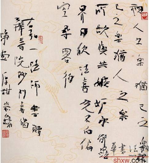 洪厚甜:行書弘一語