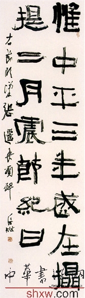 洪厚甜：節(jié)臨張遷碑