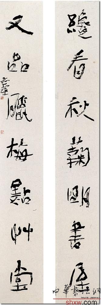 何應(yīng)輝：行書七言聯(lián)