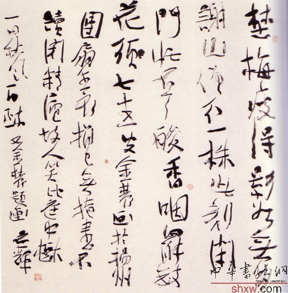 何應(yīng)輝:行書金農(nóng)題畫