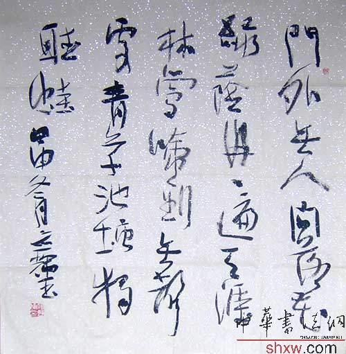 何應(yīng)輝:行書曹豳詩春暮一首
