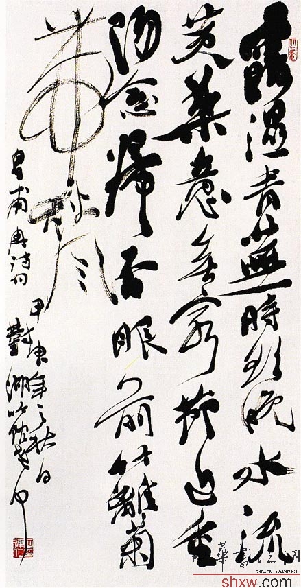 何連仁：行書皇甫冉詩