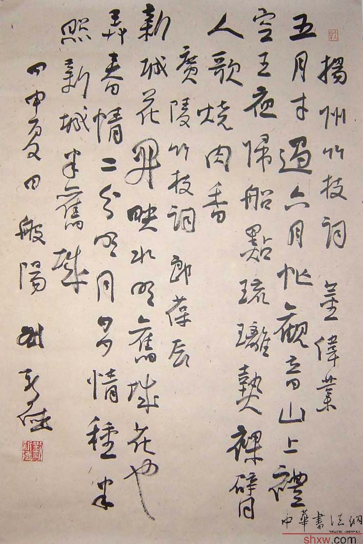 劉新德：行書(shū)中堂揚(yáng)州竹枝詞