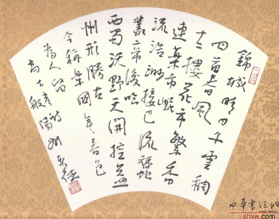 劉新德：行書扇面高士彥詩