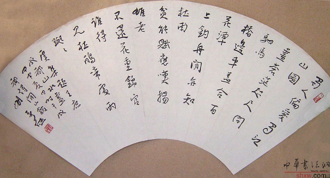 劉新德：行書扇面虞集詩(shī)