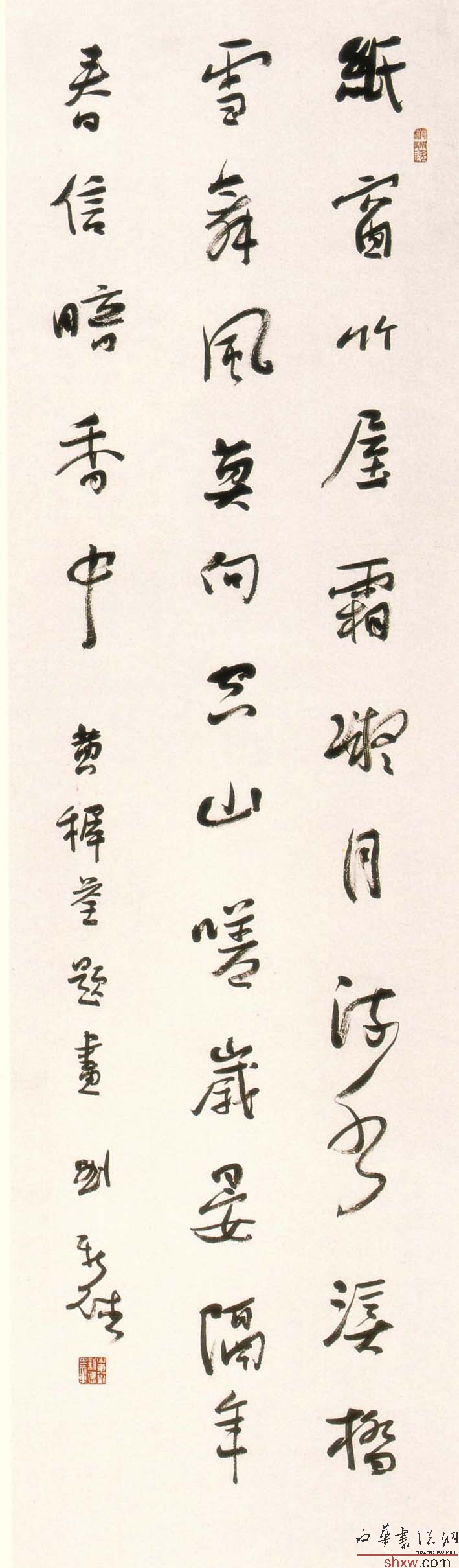 劉新德：行書中堂黃稚荃題畫詩