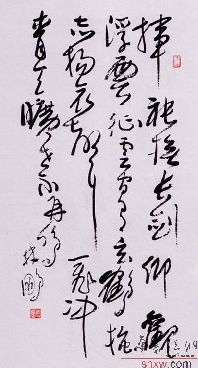 林鵬：行草阮籍詠懷詩