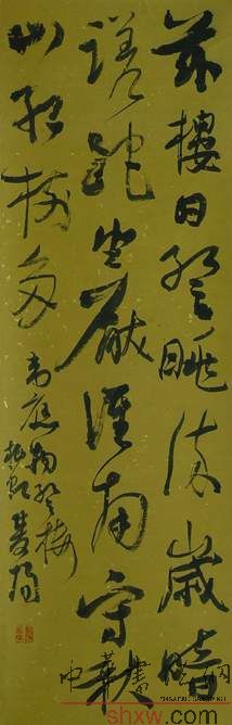 李雙陽：行書韋應(yīng)物詩