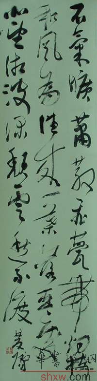 李雙陽(yáng)：行書條幅