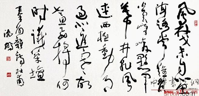 草書杜甫詩(shī)橫幅