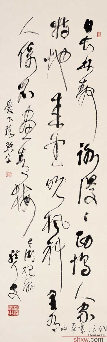 林散之:行草太湖紀(jì)游