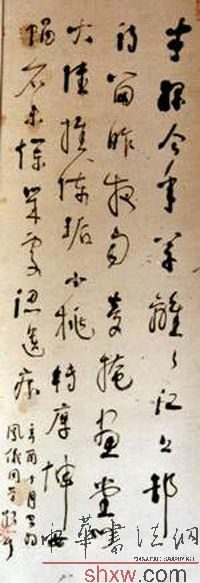 林散之:行書條幅