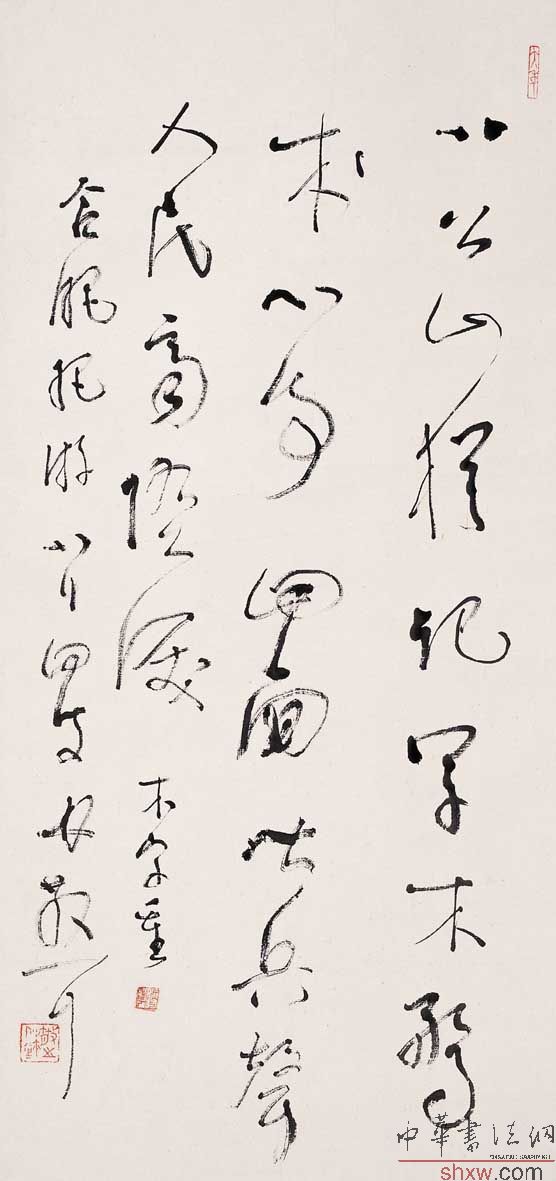 林散之:行書(shū)合肥紀(jì)游