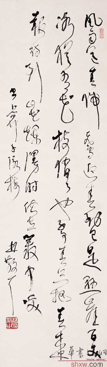 林散之：行草卜算子詠雪梅