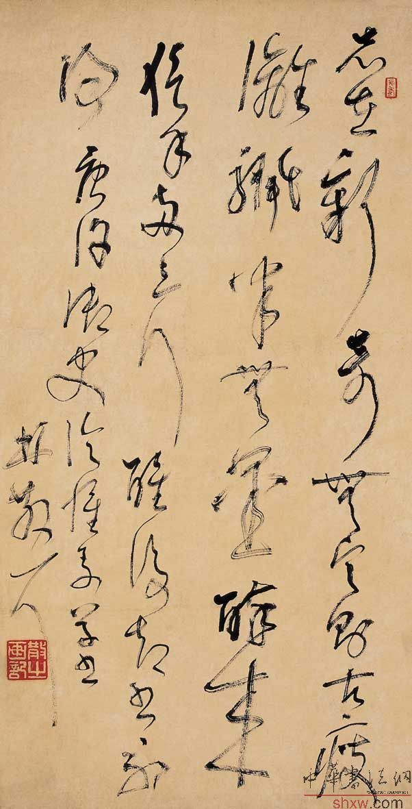 林散之：行草唐人書論