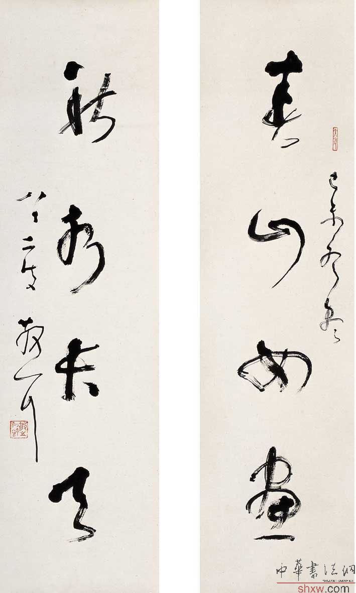 林散之：行草四言聯(lián)