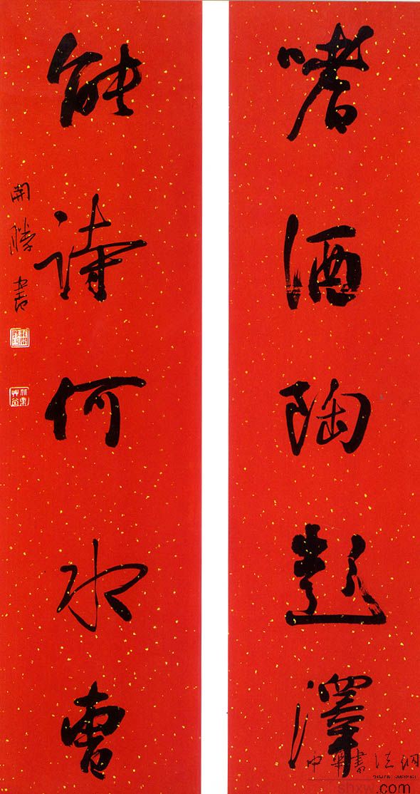 龍開勝：行書聯(lián)（嗜酒陶彭澤，能詩何水曹）