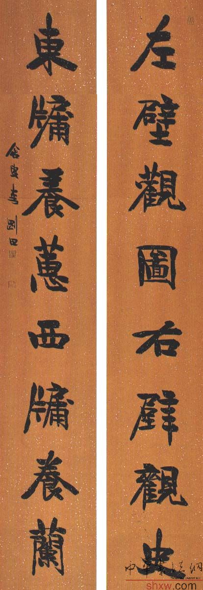 李剛田：楷書八言聯(lián)