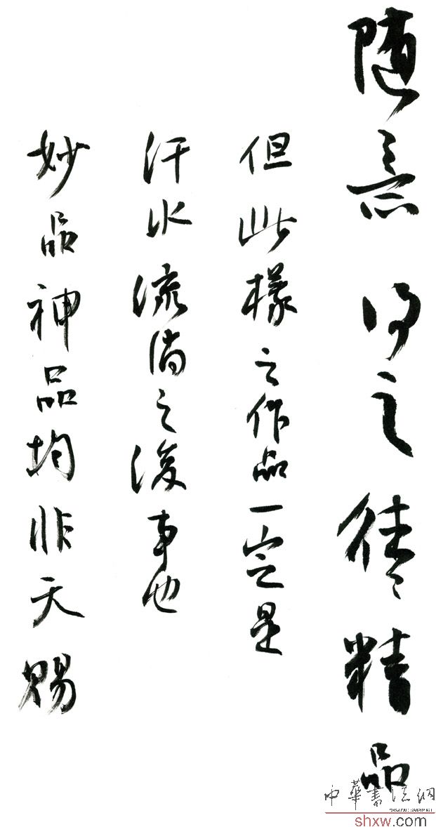 圖片說(shuō)明2