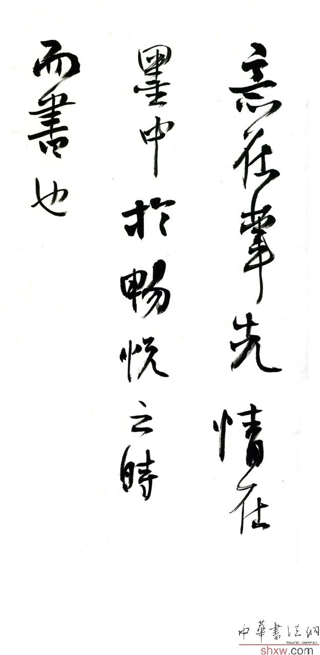 圖片說(shuō)明4