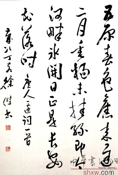 圖片說(shuō)明1