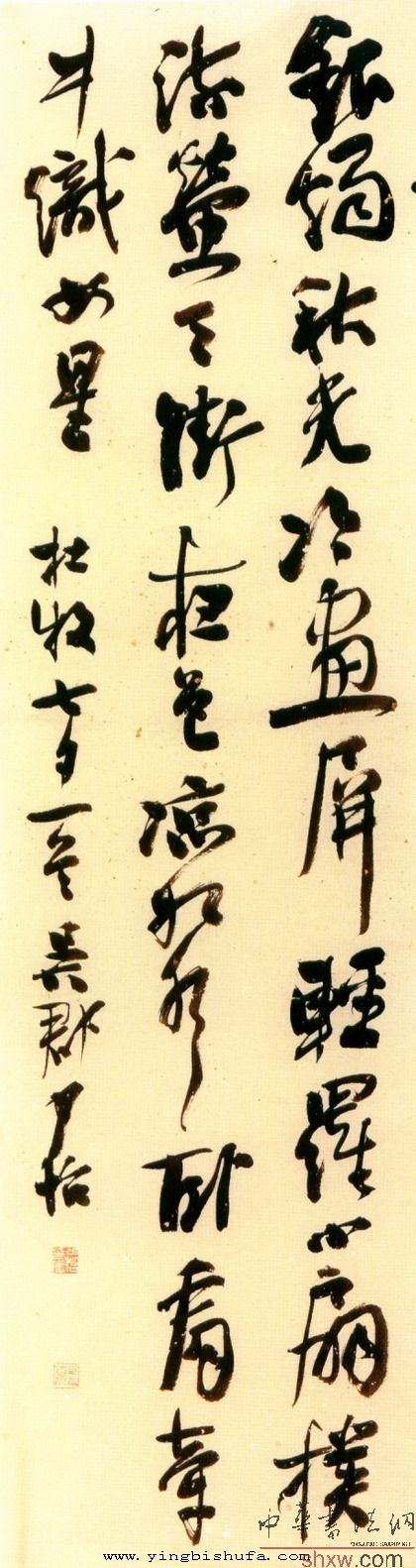 張少怡：行書杜牧七夕一首