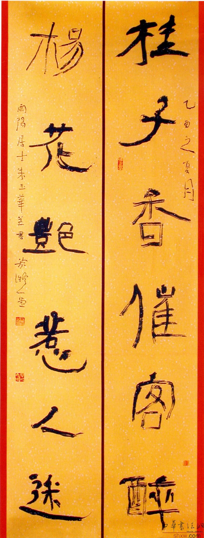 圖片說(shuō)明5