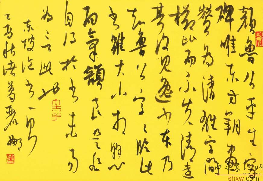 諸葛麗娜：行草東坡論書一則