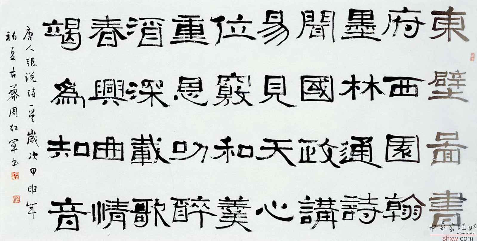 圖片說(shuō)明2