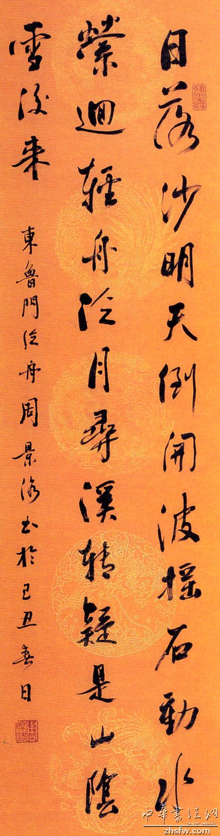 文墨春秋展作品12