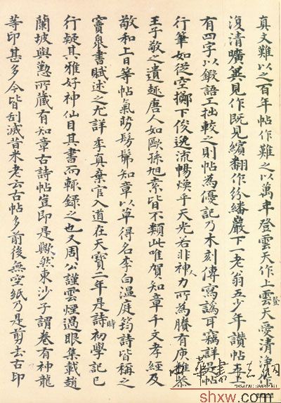 圖片說(shuō)明2