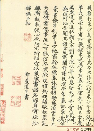 圖片說(shuō)明4