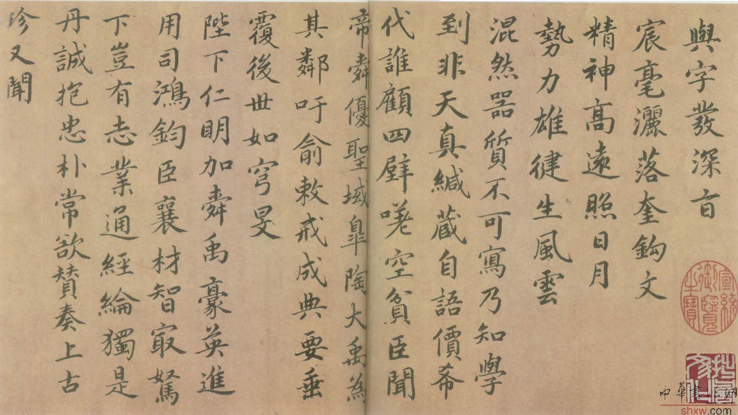 圖片說(shuō)明2