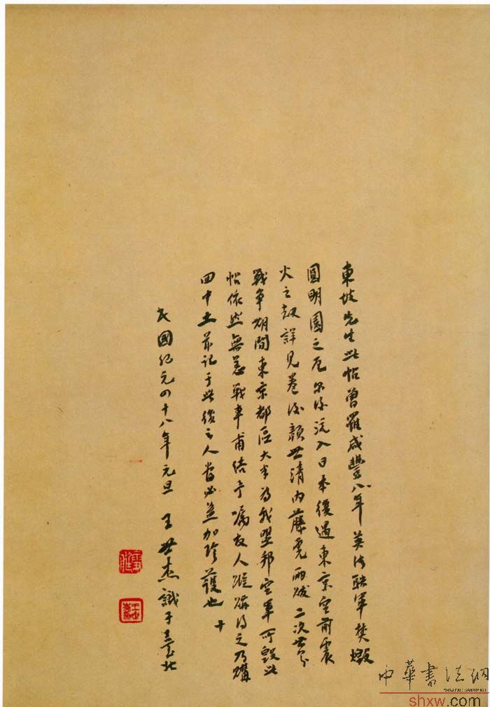 圖片說(shuō)明3