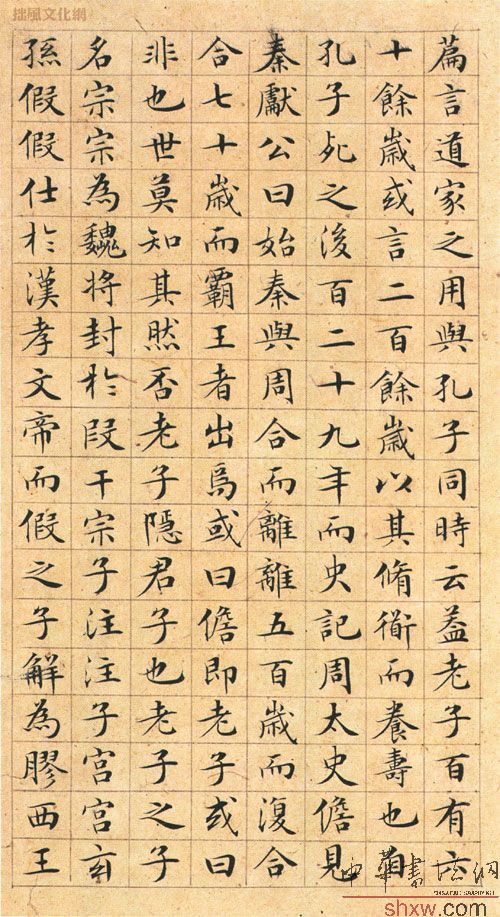 圖片說(shuō)明9