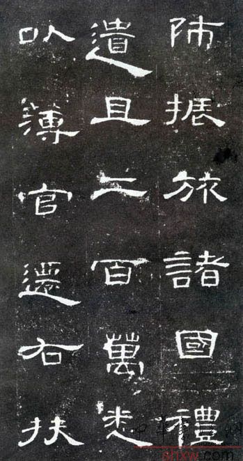 釋文：師振旅諸國(guó)禮遺且二百萬悉以薄官遷右扶