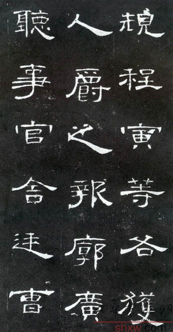 釋文：規(guī)程寅等各獲人爵之報(bào)廓廣聽事官舍廷曹