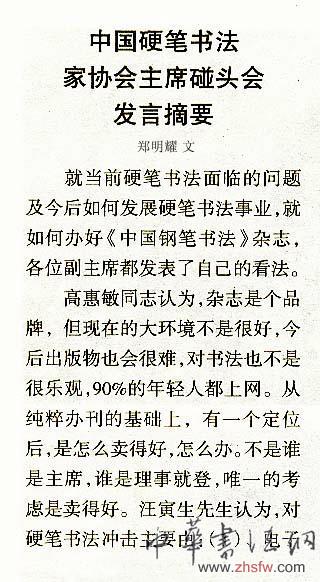 按此在新窗口瀏覽圖片