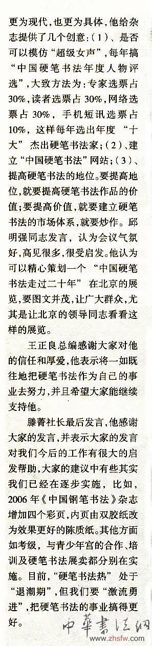 按此在新窗口瀏覽圖片